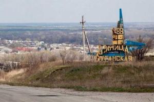 Населенные пункты Луганщины снова под обстрелами