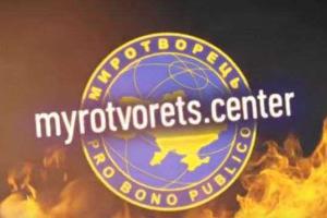 В Питере заблокировали известный украинский сайт