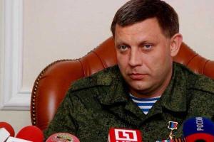 В "ДНР" главарь боевиков Захарченко высмеял парад ко Дню Независимости Украины