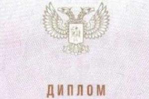 В «ДНР» заявили, что выдали студентам 3 тысячи российских дипломов
