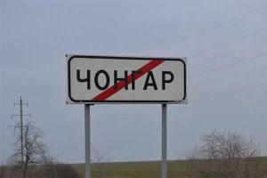 Провокация в Крыму: журналист указал на тревожную деталь