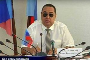 В Сети высмеяли внешний вид главаря "ЛНР" Плотницкого, который появился на публике в темных очках