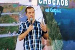 В Сети активно подписывают петицию с требованием отставки премьера РФ Медведева