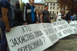 Львовские перевозчики начали забастовку возле Ратуши: опубликовано видео