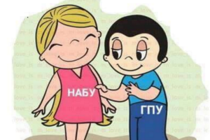 Обыски в НАБУ вызвали бурную реакцию среди пользователей соцсетей