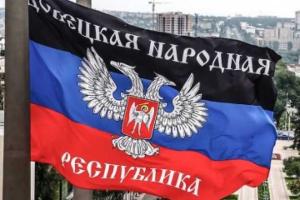 В "ДНР" местным жителям официально повысили пенсии