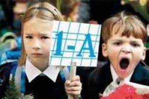 Что собирается изменить Министерство образования Украины