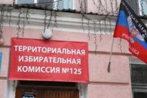 Через Раду намерены "продавить" закон о выборах на Донбассе и изменения в Конституции, - СМИ