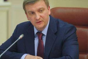Петренко: Украина готовит новый иск на Россию в Гаагу