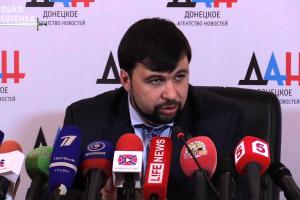 Опытный аферист – лидер «ДНР» Денис Пушилин