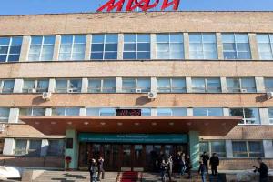 МЧС РФ прокомментировало информацию о взрыве ядерного реактора в Москве