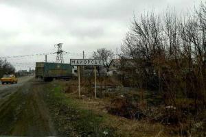 В районе Майорска позиции украинских бойцов подвергались интенсивному обстрелу из гранатометов