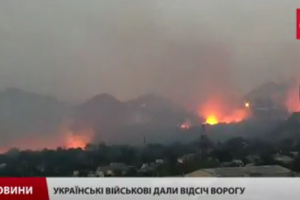 ВСУ уничтожили схрон боекомплекта боевиков под Марьинкой: "фейерверки" длились 2 часа