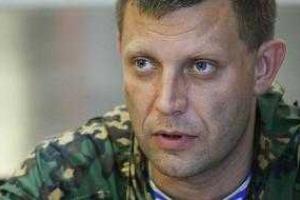 Главарь боевиков "ДНР" Захарченко не собирается первым отводить войска и вооружение