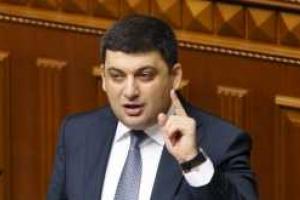 Скандал в Раде: Гройсман грубо послал вице-премьер-министра Зубко