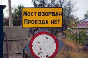 В Станице Луганской готовятся протесты: местные жители против отвода сил АТО