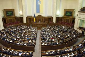 В Раде хотят штрафовать СМИ без предупреждения