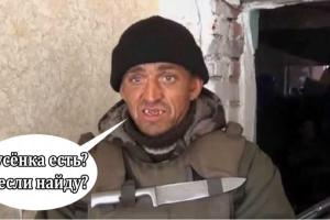 Блогер: "Умереть за тушенку" - логическое завершение жизни бравого ополченца