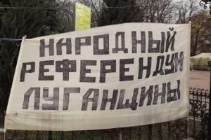 На Луганщине будут судить Сватовского депутата-сепаратиста