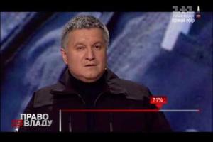 Аваков: Сегодня в полиции еще есть недостойные люди