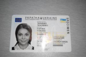 Биометрические паспорта украинцев не действительны в Беларуси