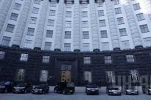 Кабмин утвердил проект бюджета на 2017-й год
