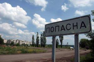 В районе Попасной украинские военные попали под мощный обстрел