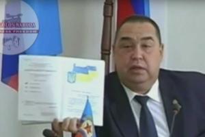 Плотницкого взбесила украинская символика в школьных учебниках