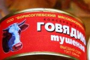 90% консервов из российского «гумконвоя» не пригодны к употреблению