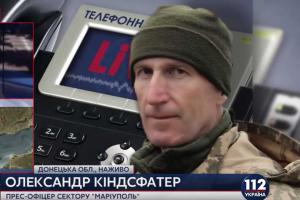 Под обстрелы боевиков попала Марьинка, - Киндсфатер