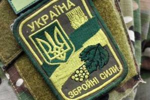 В Ровенской области на военном полигоне подорвались семеро военнослужащих