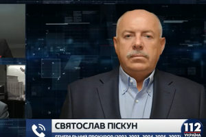 Пискун: В Украине нужно временно ужесточать формы борьбы с коррупцией