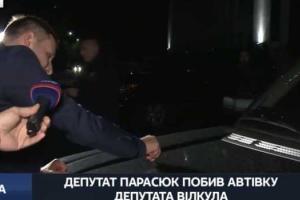 Парасюк и Вилкул подрались в здании украинского телеканала