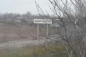 В Широкино боевики выпустили артиллерийские снаряды по позициям ВСУ