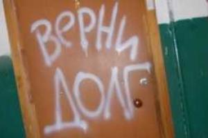 Коллекторы в РФ придумали жесткий способ выбивания долгов: заемщиков запугивают поездкой на кладбище