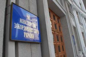 Комментарий МИД Украины относительно намерений провести выборы на временно оккупированных территориях