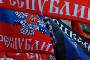 В Верховной Раде предлагают запретить названия "ДНР" и "ЛНР" 