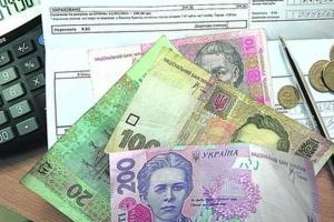 В Украине субсидии будут назначать и пересчитывать в октябре