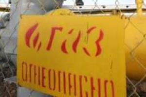 На Западе Украины произошло ЧП: в связи с аварией на газопроводе страна осталась без польского газа