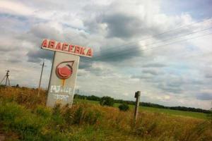 В Авдеевке боевики провоцируют ВСУ на открытие огня