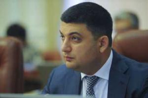Гройсман заявил, что через 4-5 лет Украина может выйти на полную энергонезависимость