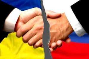 Днепр разорвал "побратимские" отношения с городами России