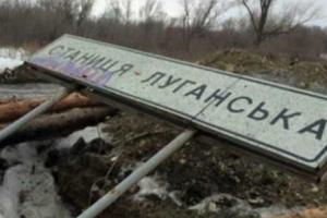 Вчера в районе Станицы Луганской шло сразу 2 боя - Бессмертный