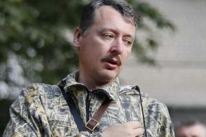 Где бы россияне не воевали, у них всегда получается "ДНР" - Казанский