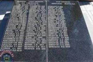 В оккупированной Макеевке появился памятник погибшим боевикам и мирным жителям