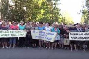 Жители поселка в Донбассе вышли на митинг: 5 тысяч человек могут остаться зимой без отопления