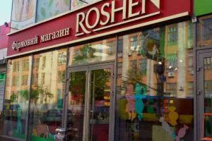 В Киеве рассказали о заминировании всех магазинов "Roshen"
