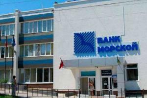 Банки РФ вдвое сократили свою численность в Крыму