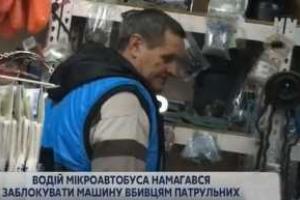 В Днепре наградят водителя маршрутки, который пытался остановить убийцу полицейских