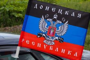 В оккупированной Горловке предпринимателей штрафуют за отсутствие флага "ДНР"